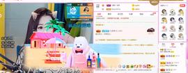 梨莎挺住啊主播照片
