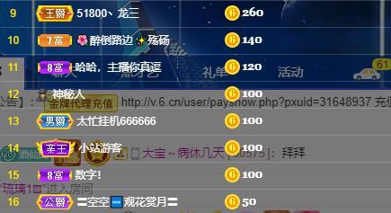 龙三暂休！的图片