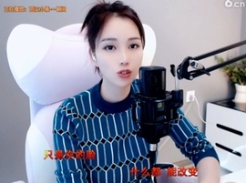 昵称！违规！主播照片