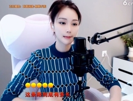 昵称！违规！主播照片