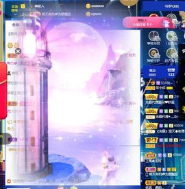心中无结。。主播照片