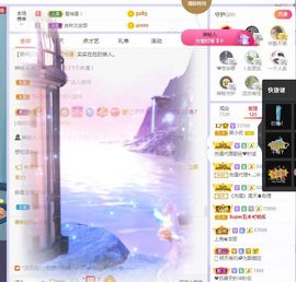 心中无结。。主播照片