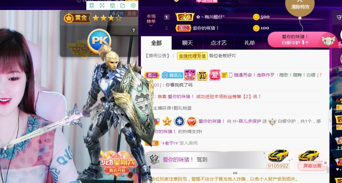 菲儿♥好运来🌈的图片