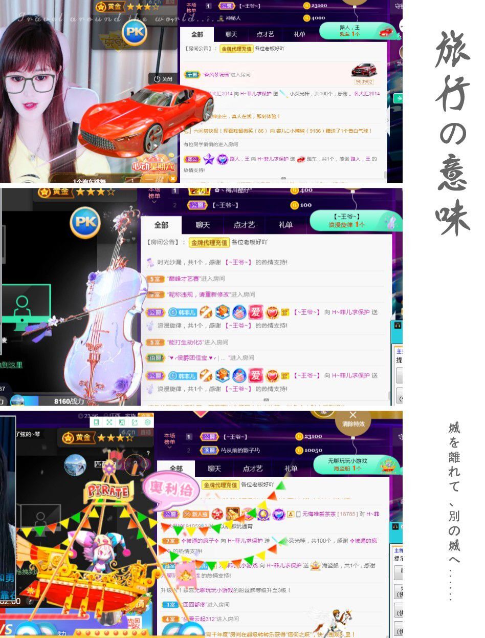 菲儿♥好运来🌈的图片