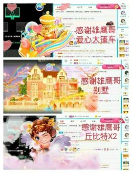 金麒麟安静唱歌🎤主播照片