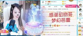 金麒麟安静唱歌🎤的图片