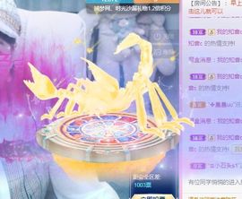 开心果冰儿主播照片