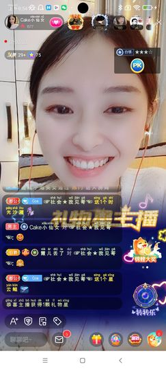 Ccake小仙女主播照片