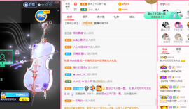 可可可可休息主播照片