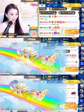 筱一✿．12点见主播照片