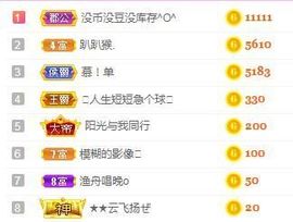仙仙🎤唱歌主播照片