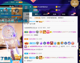 聆听~爱唱歌的图片