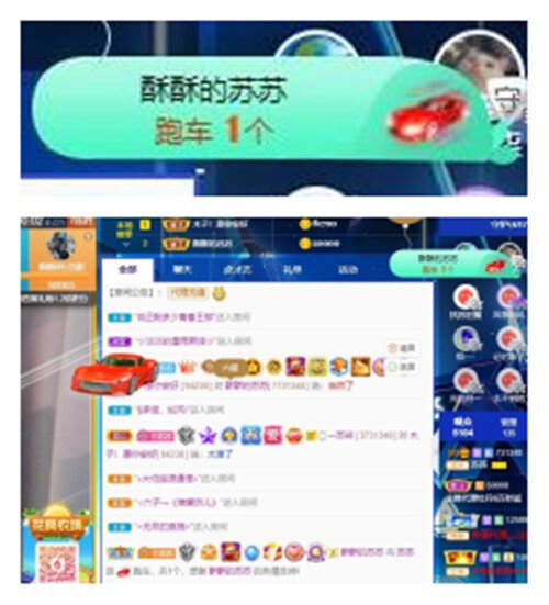 苏苏，越来越好的图片