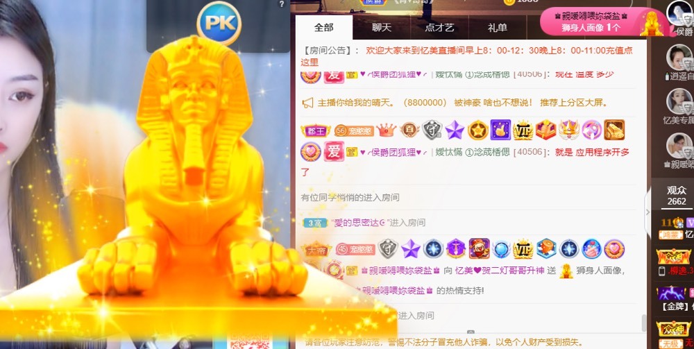 忆美❥❥❥的图片