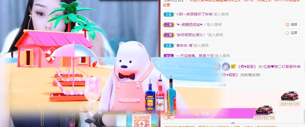 忆美❥❥❥的图片
