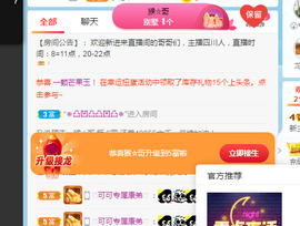 新人可可吖头主播照片