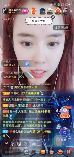 肉肉肉儿主播照片