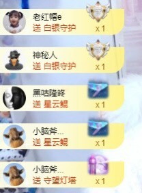 honey兔好运来~主播照片