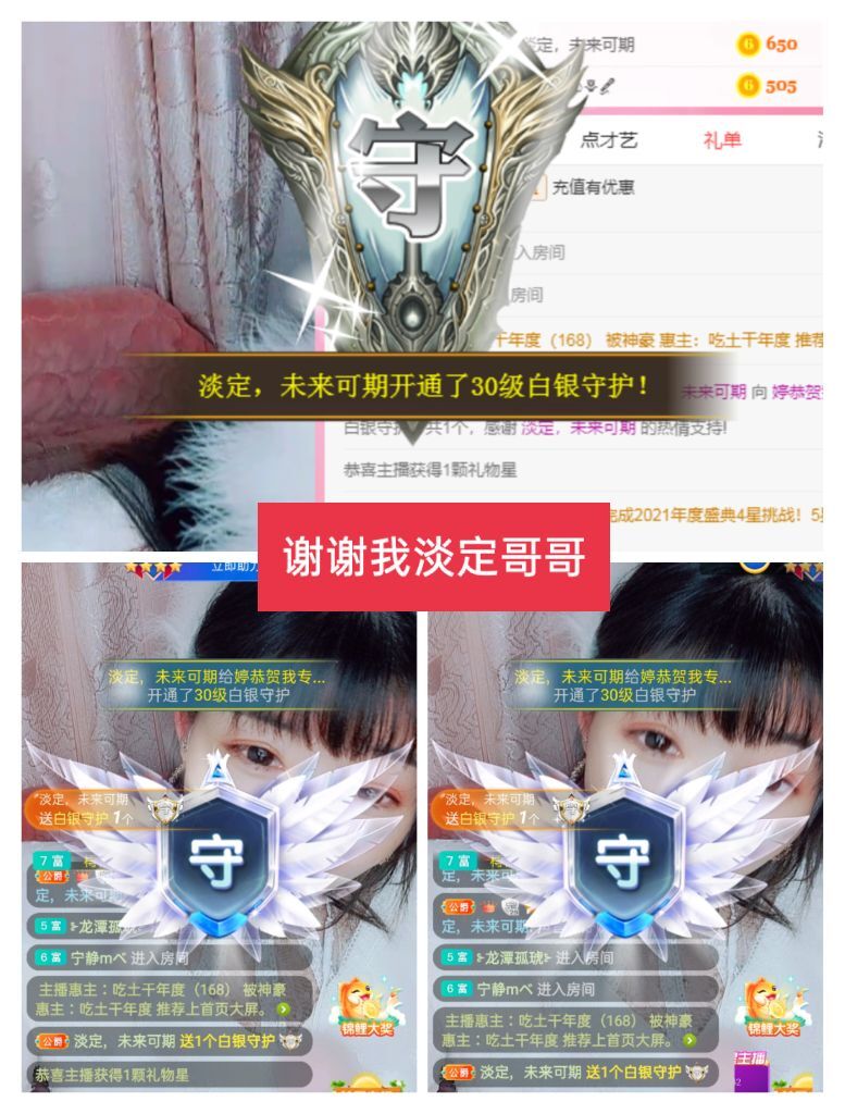 婷婷💕感恩有你陪伴的图片