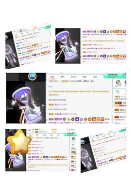 沁馨ღ求百元榜主播照片