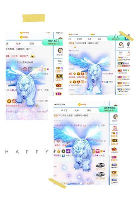 沁馨ღ求百元榜主播照片