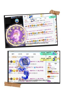 沁馨ღ求百元榜主播照片