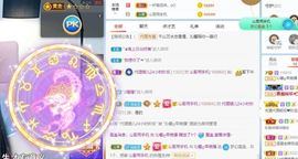 沁馨ღ求百元榜主播照片