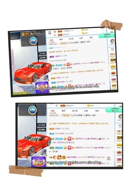 沁馨ღ求百元榜主播照片