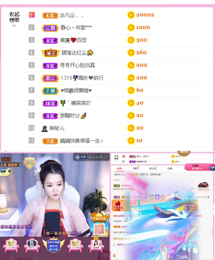 糖笑笑゛等风也等伱的图片