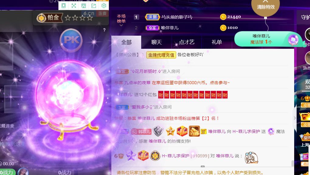 菲儿♥好运来🌈的图片
