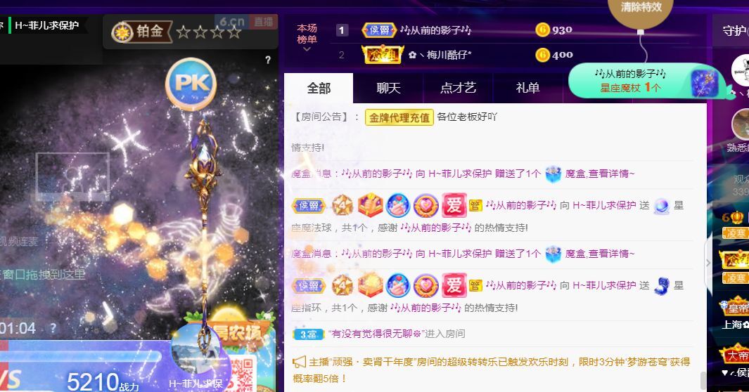 菲儿♥好运来🌈的图片