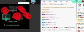 沁馨ღ求百元榜主播照片