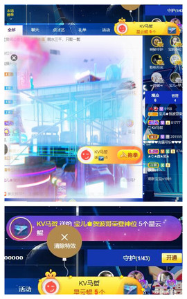 宝儿♚宝儿主播照片