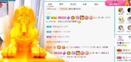 曼曼🌙暂停直播主播照片