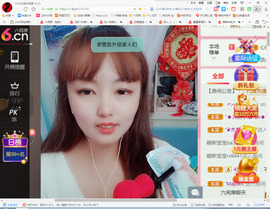 保利哥主播照片