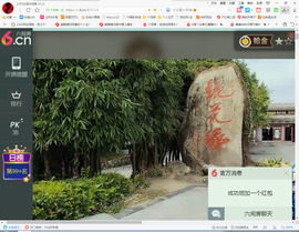 保利哥主播照片