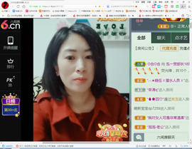 保利哥主播照片