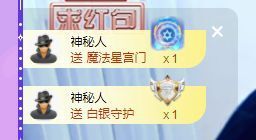 🐯双双🍀主播照片