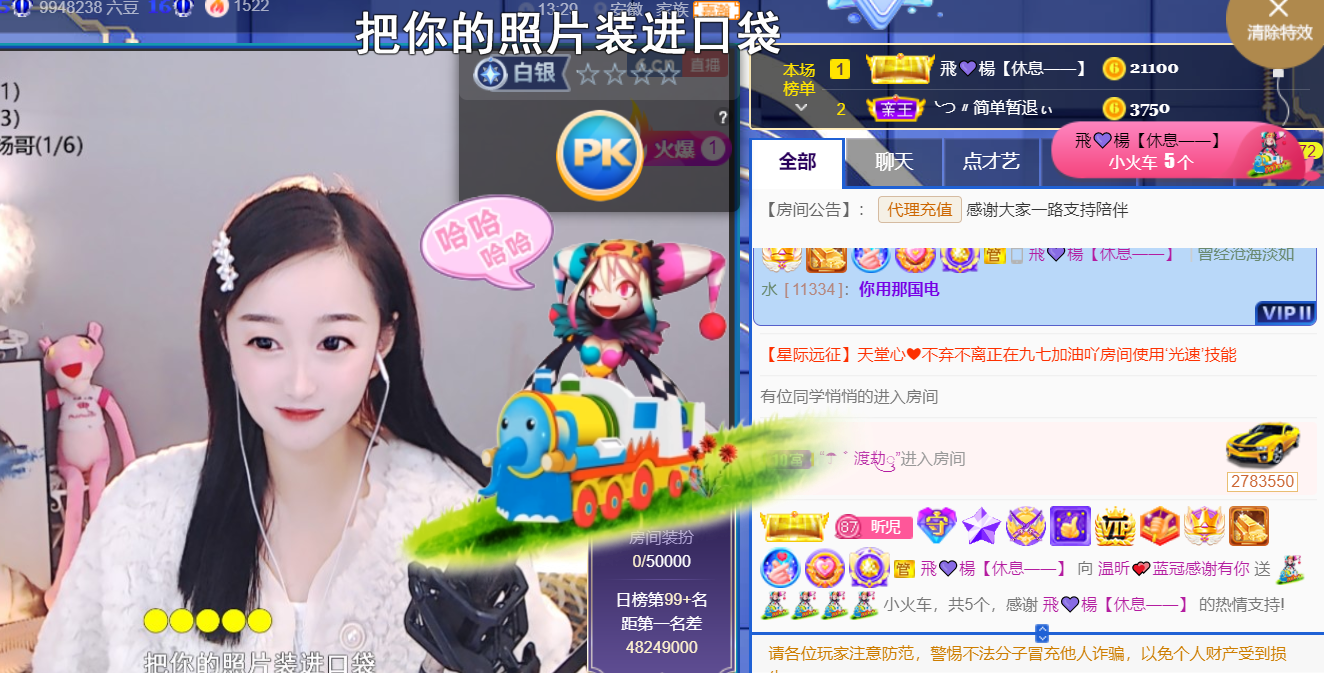 ╰つ〃薀昕🌷的图片