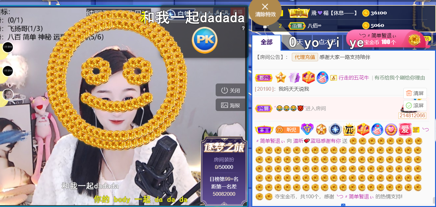 ╰つ〃薀昕🌷的图片