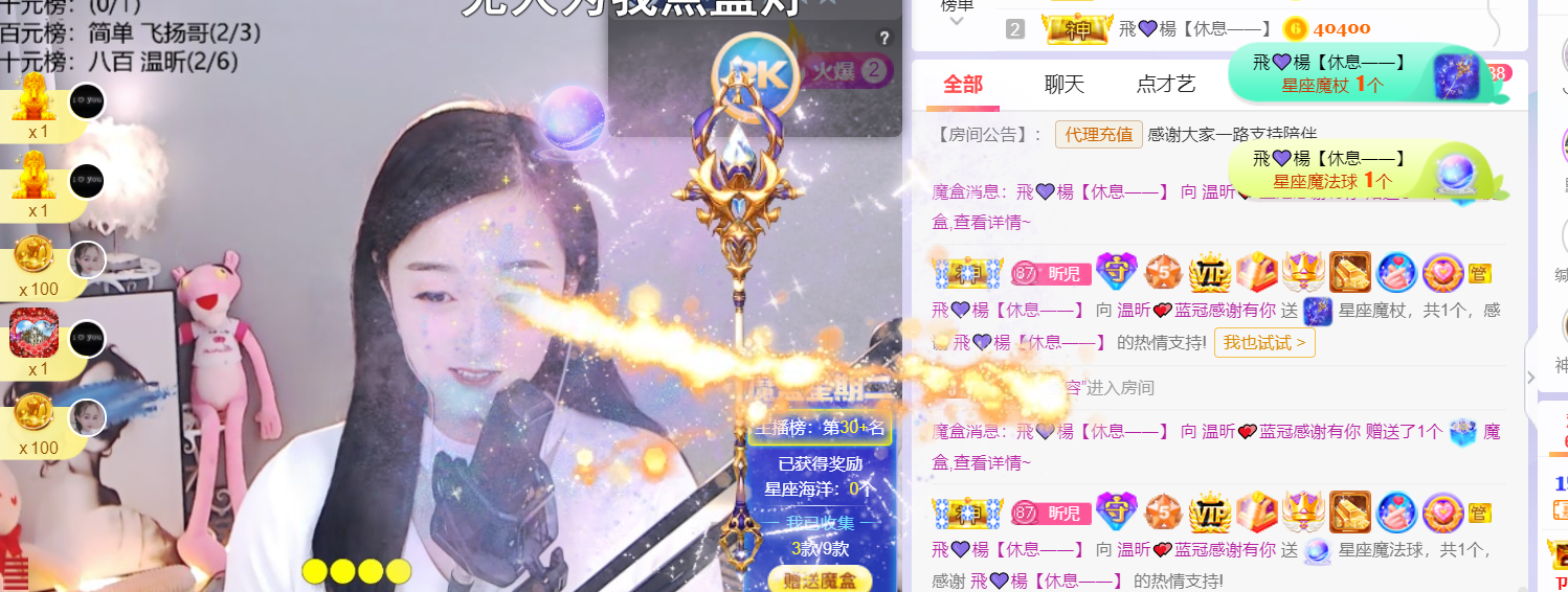 ╰つ〃薀昕🌷的图片