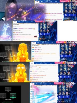 退网了，谢谢大家关心主播照片