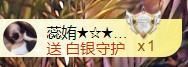 💞天宝💞💃🎤的图片