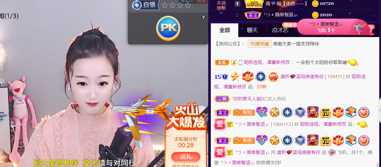 ╰つ〃薀昕🌷的图片
