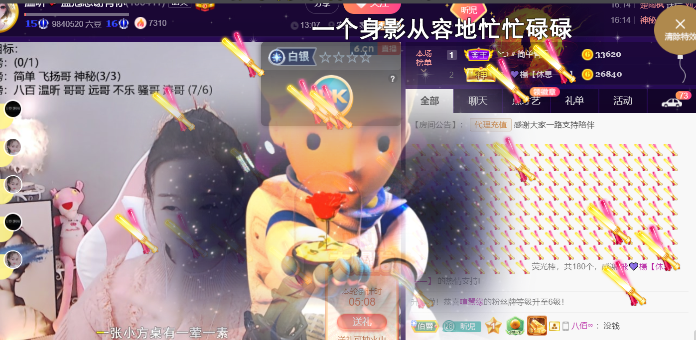 ╰つ〃薀昕🌷的图片