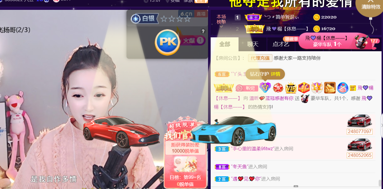 ╰つ〃薀昕🌷的图片