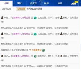 湖南诗儿主播照片