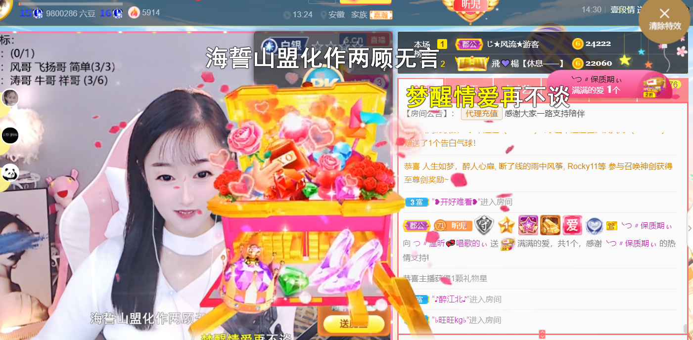 ╰つ〃薀昕🌷的图片