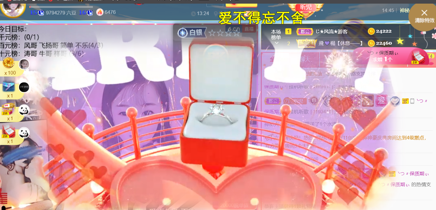 ╰つ〃薀昕🌷的图片