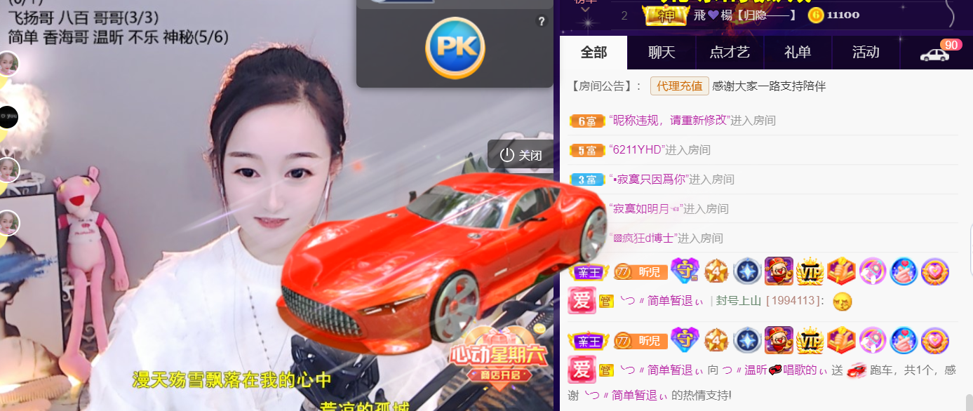 ╰つ〃薀昕🌷的图片